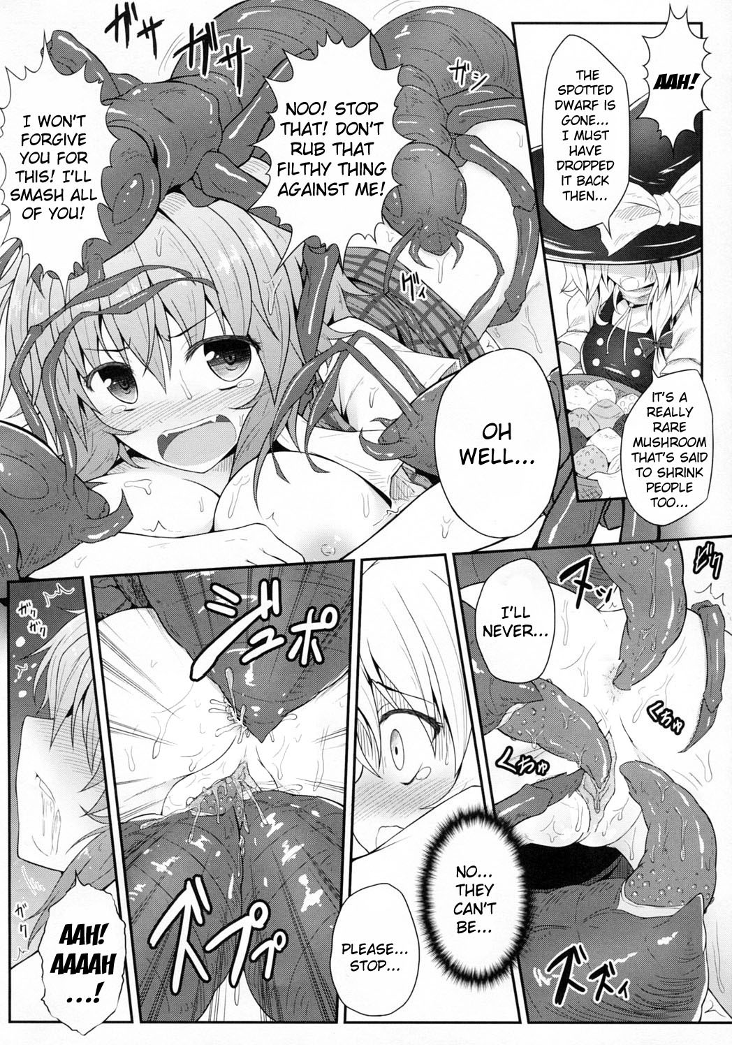 Hanakui Mushi page 9 full
