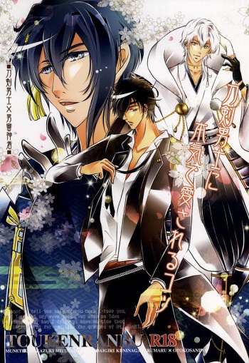 (Senka no Toki) [Kimi ga Suki (Okaama Ino)] Touken Otokoshi ni Honki de Aisareru Kotsu (Touken Ranbu) cover