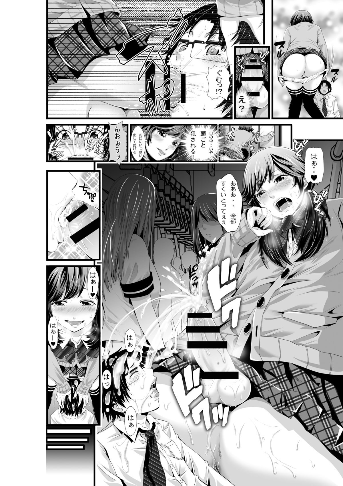 Microne Magazine Vol. 29 page 11 full