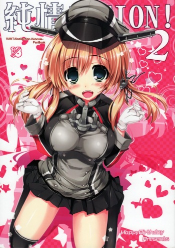 (C87) [Happy Birthday (MARUchang)] Junjou ACTION! 2 (Kantai Collection -KanColle-) cover