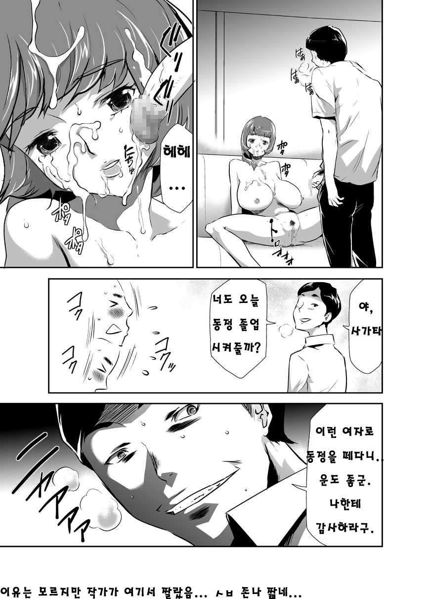 Mama wa Saimin Chuudoku! 2 page 11 full