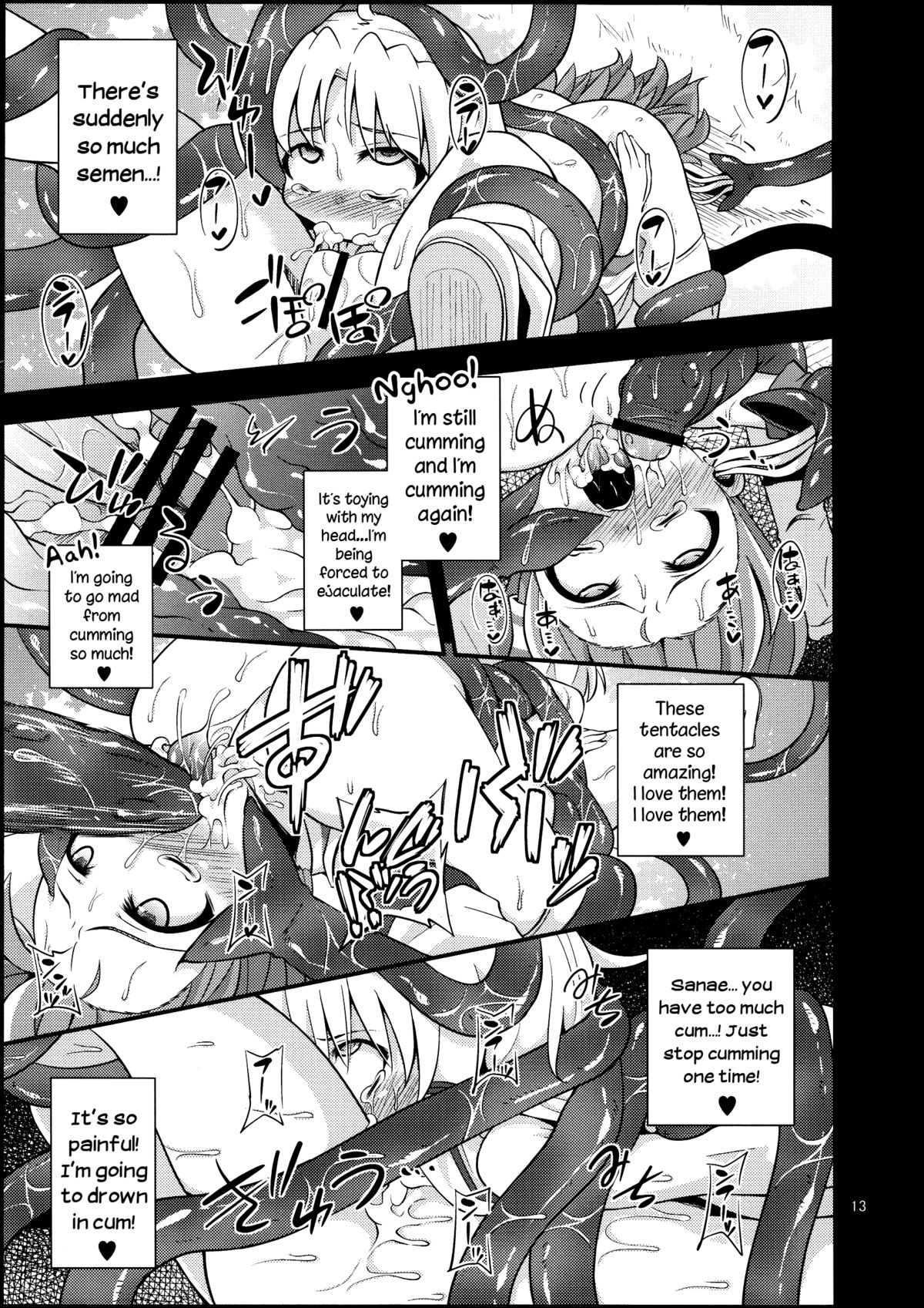 Nikuyokugami Gyoushin - tentacle and hermaphrodite and two girls - | Faith in the God of Carnal Desire - Tentacle and Hermaphrodite and Two Girls page 11 full