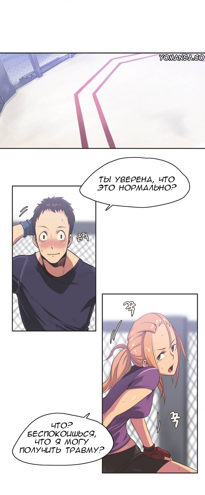 Sports Girl ch.1-26 page 11 full