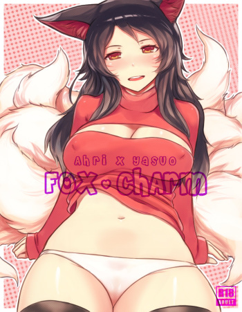 [Sieyarelow] Fox Charm (Ahri x Yasuo) (League of Legends) [English] cover