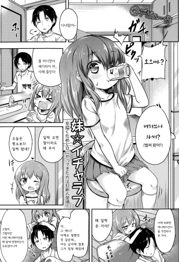 [Oosawa Ofuda] Kininaru Fukurami (COMIC LO 2015-02) [Korean] [Translation-innocent] cover