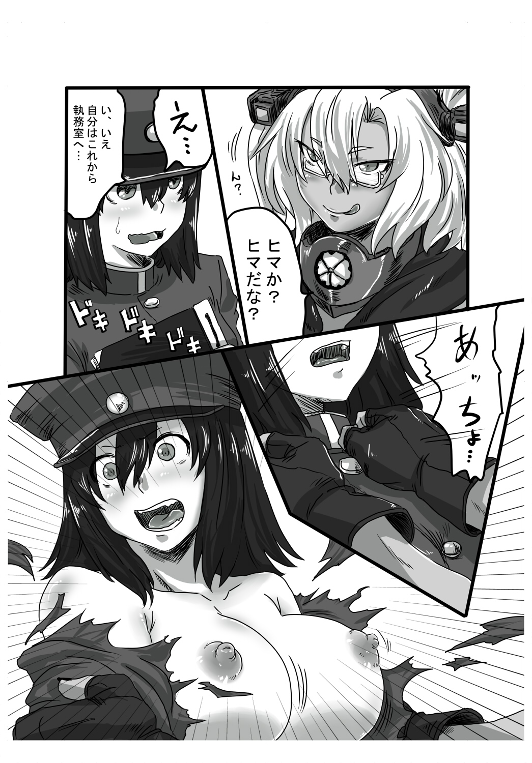 Musa x Aki page 3 full