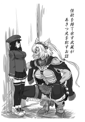 [Xenoneko] Musa x Aki (Kantai Collection -KanColle-) cover