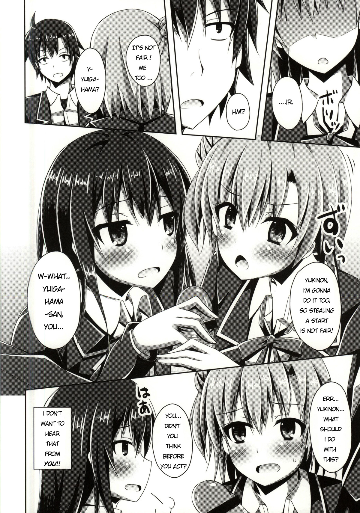 Soredemo Hikigaya Hachiman wa Rea-Juu Kara wa Hodo Tooi | Even so, Hikigaya Hachiman is far off from being a Riajuu. page 5 full