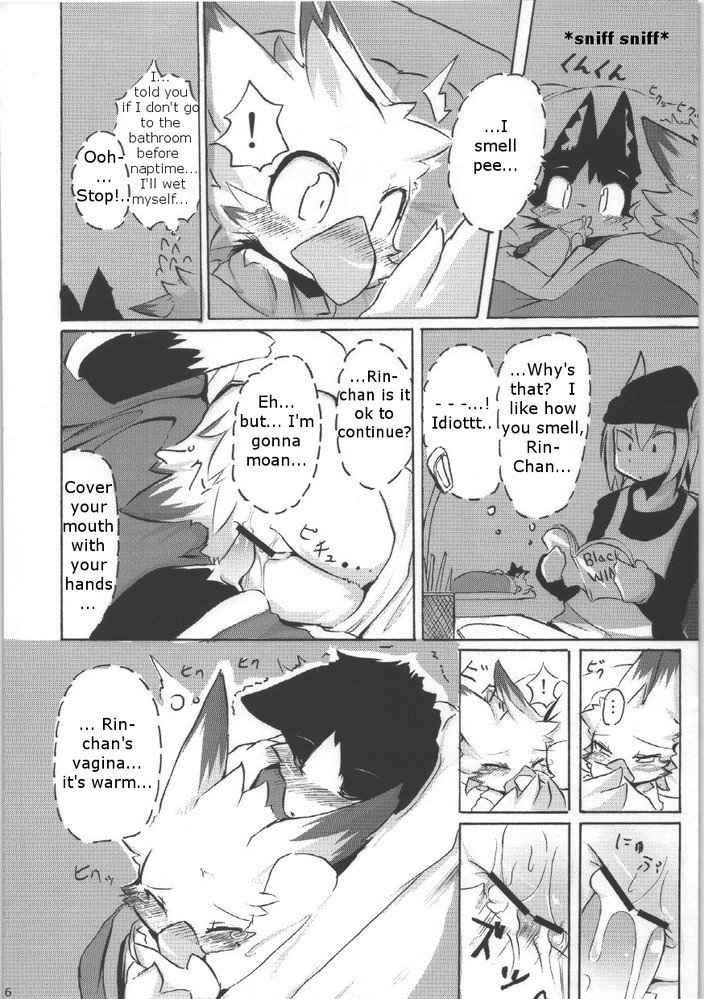 Ohirune no Jikan | Naptime page 2 full