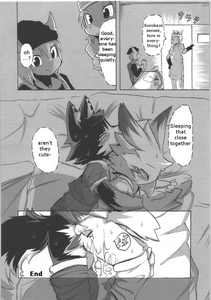 Ohirune no Jikan | Naptime page 6 full