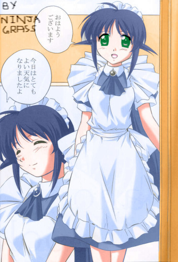 (C62) [Kinmekki Damashii (Yamane Masahiro)] MAHORO BOOK (Mahoromatic) [Colorized] [Incomplete] cover