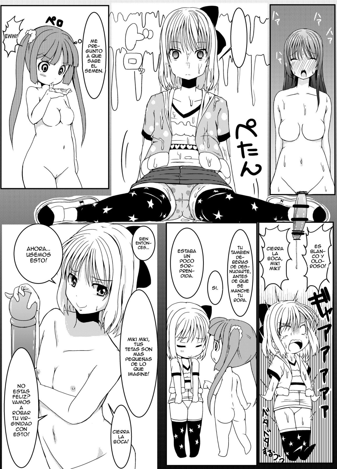 Anoko no Kokan no Himitsu page 11 full