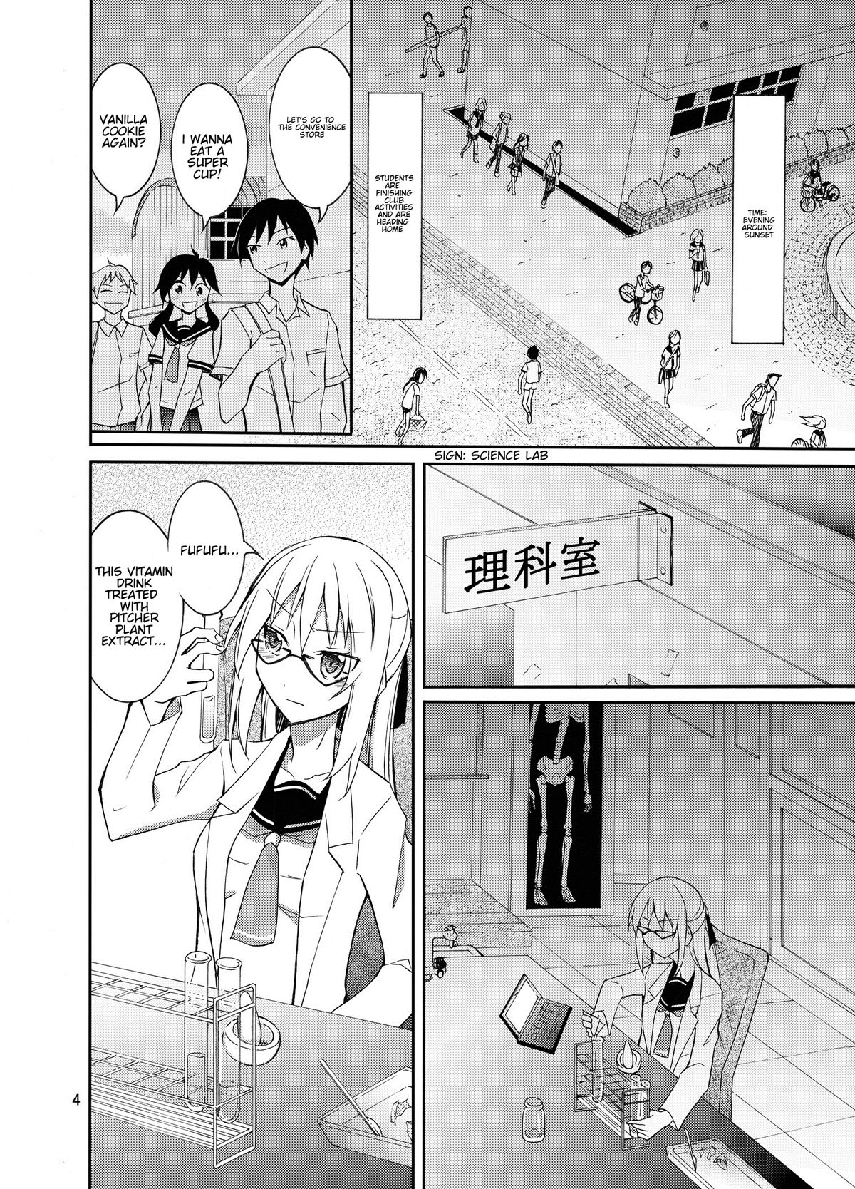 Zenra Haikai After School page 3 full