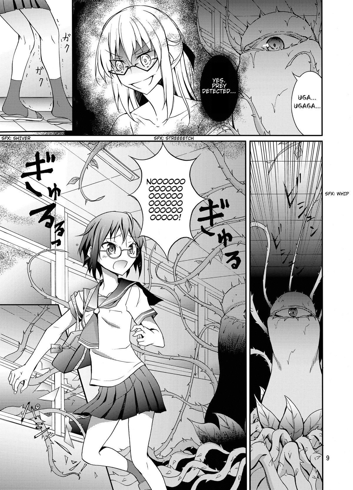 Zenra Haikai After School page 8 full