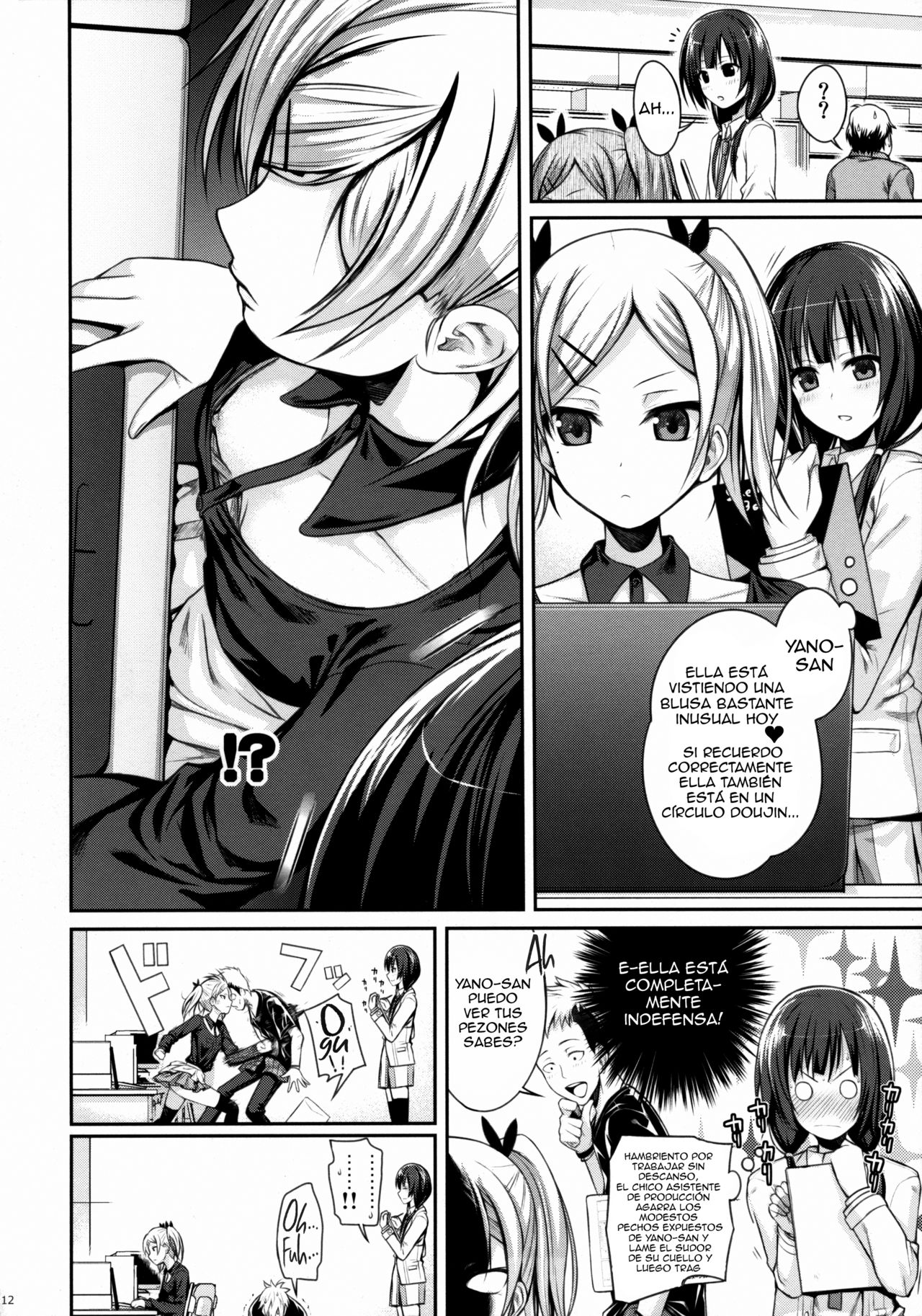 Musashino Mousou Nikki | Musashino Delusion Diary page 12 full