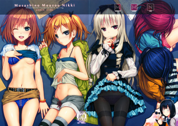 (COMIC1☆9) [40010 1-GO (40010Prototype)] Musashino Mousou Nikki | Musashino Delusion Diary (SHIROBAKO) [Spanish] [Tamo Fansub] cover