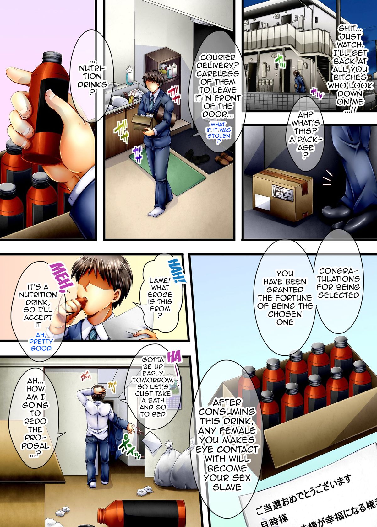Kyousei Hatsujou Pheromone no Okage de Totsuzen, Chou Moteki ga Yatte kita page 3 full
