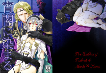(C89) [kabo+ (Arigane Kou)] Yoiyami ni Somaru (Fire Emblem if) [Sample] cover