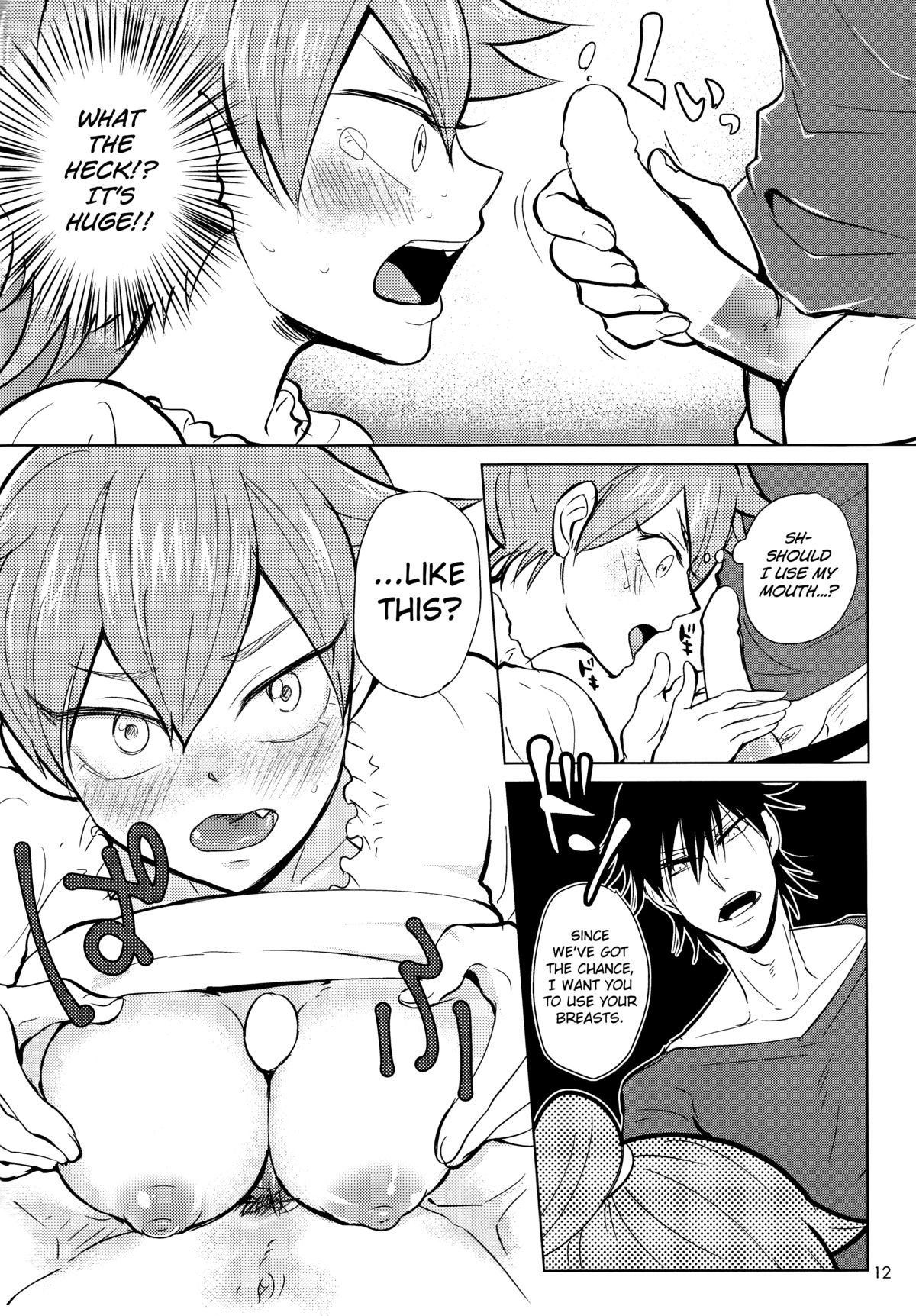 Boy meets OPI page 12 full