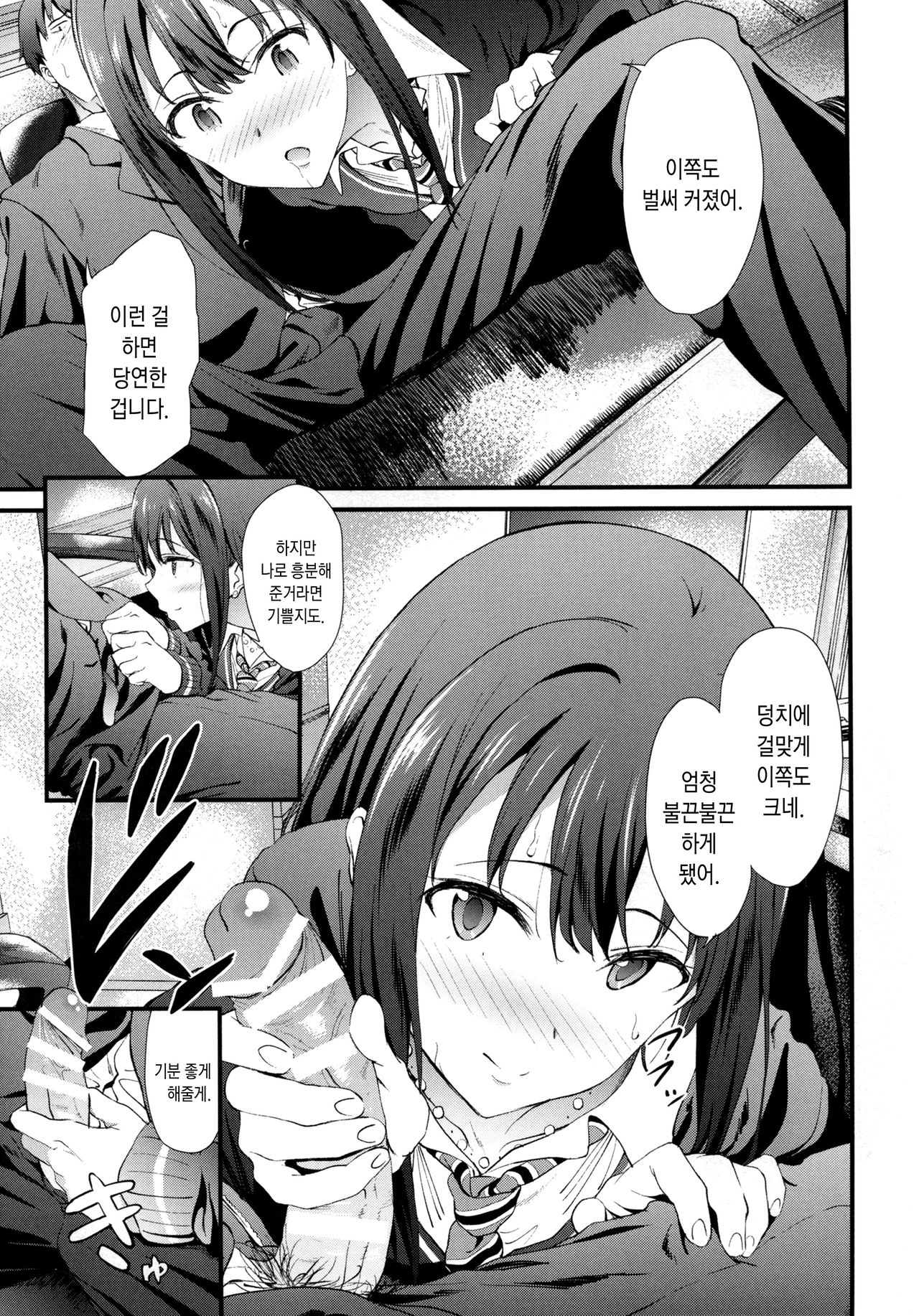 SBRN page 7 full