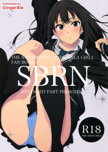(C88) [EXTENDED PART (YOSHIKI)] SBRN (THE IDOLM@STER CINDERELLA GIRLS) [Korean] [GingerAle] cover