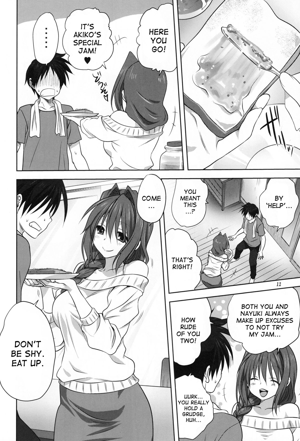 Akiko-san to Issho 17 page 11 full
