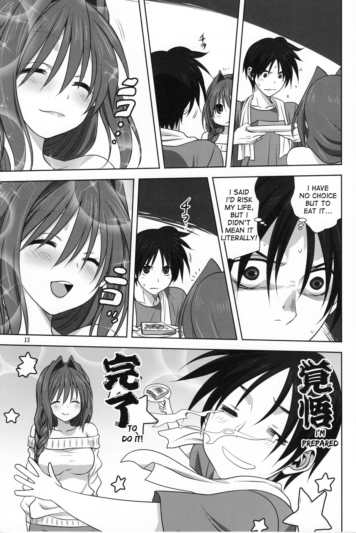 Akiko-san to Issho 17 page 12 full