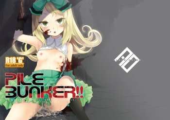 (C88) [Shiro no Kigen (Tama Kifuyu)] PileBunker!! (Atelier Shallie) cover