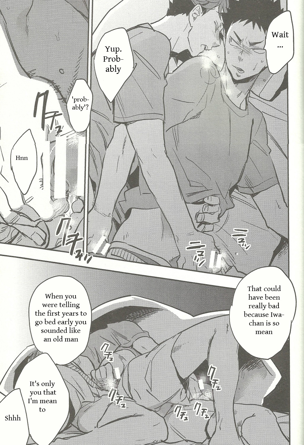 Nemurenaiyoru ni wa page 12 full