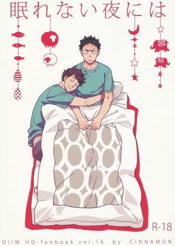 (C87) [Cinnamon (Macho)] Nemurenaiyoru ni wa (Haikyuu!!) [English] [Tovako] cover