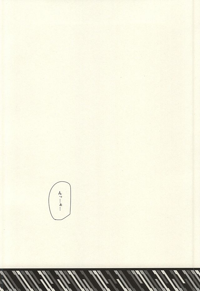 I'm perfect page 12 full