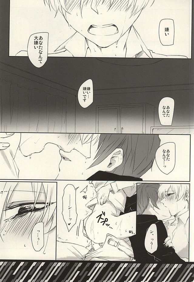 I'm perfect page 2 full