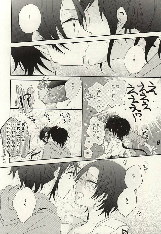 CandyAssort page 11 full