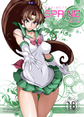 [Majimeya (Isao)] MAJIMEYA SPRING 2012 (Various) [French] {SAXtrad} [Digital] cover