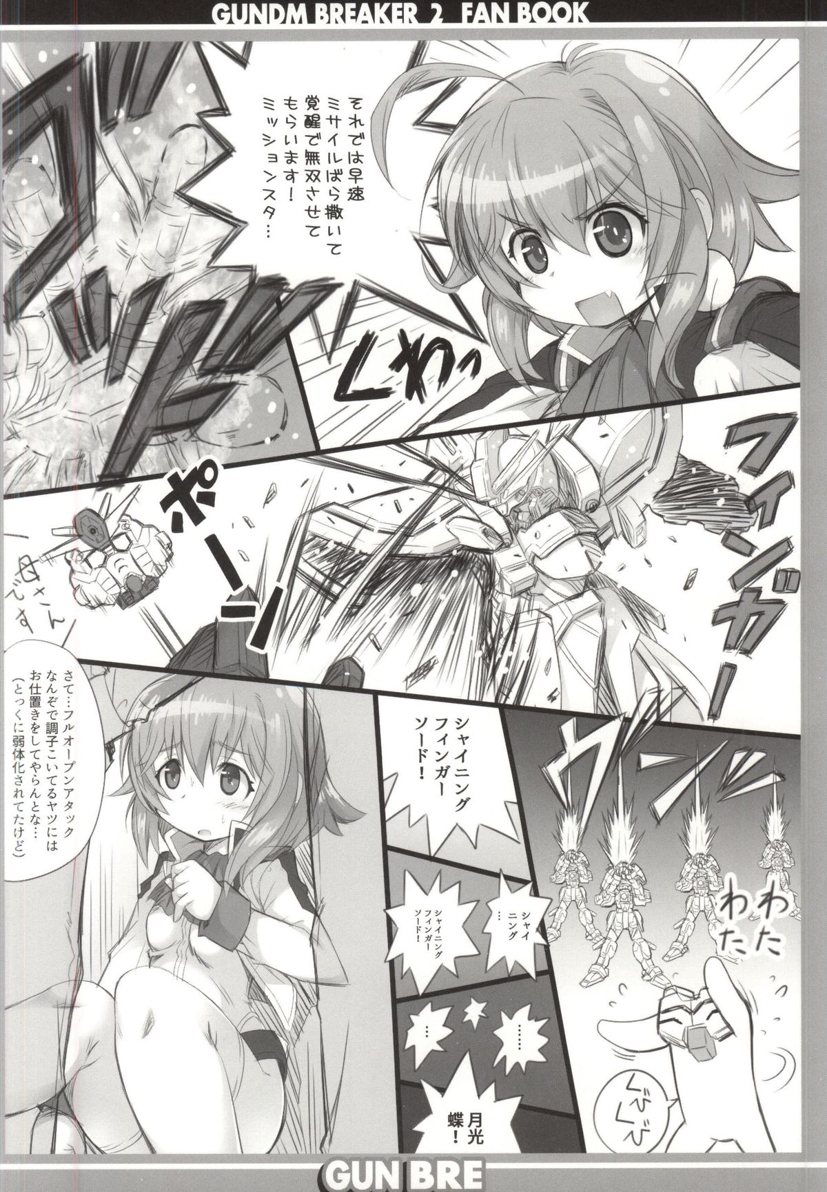 GUNBRE page 3 full