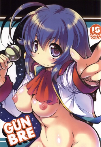(COMIC1☆9) [Kanidouraku (Kanibasami)] GUNBRE (Gundam Breaker 2) cover