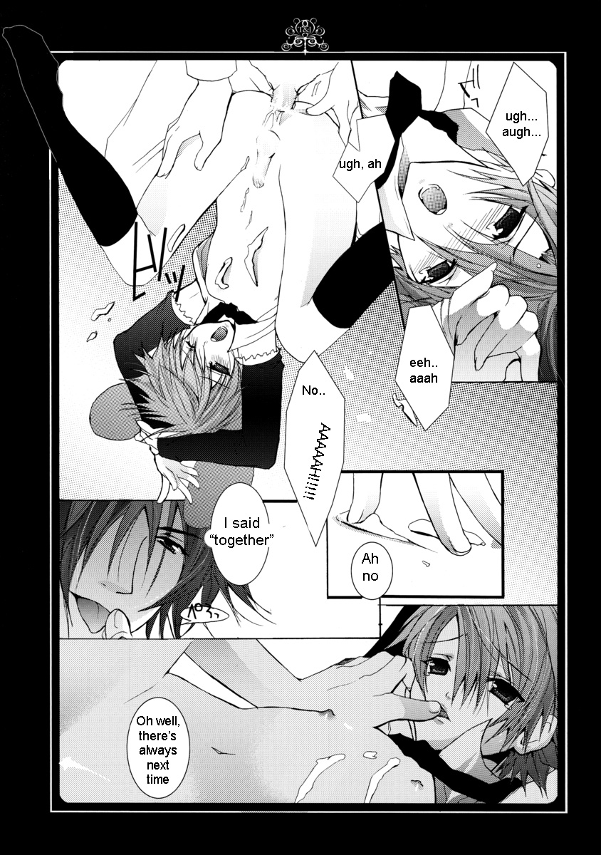 Neko ni Nezumi ga Kamitsuita - The Rat Bit to the Cat. page 12 full