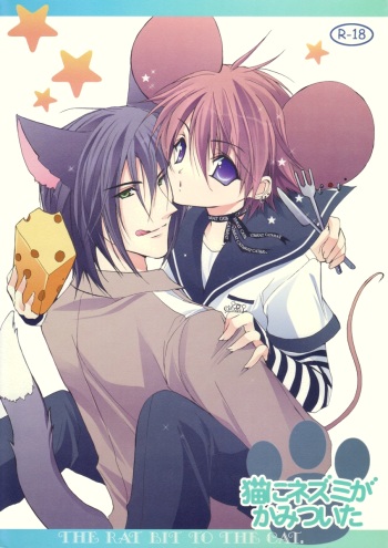 (C70) [Kurikoya (Hiyoshimaru Akira)] Neko ni Nezumi ga Kamitsuita - The Rat Bit to the Cat. (Tom and Jerry) [English] cover