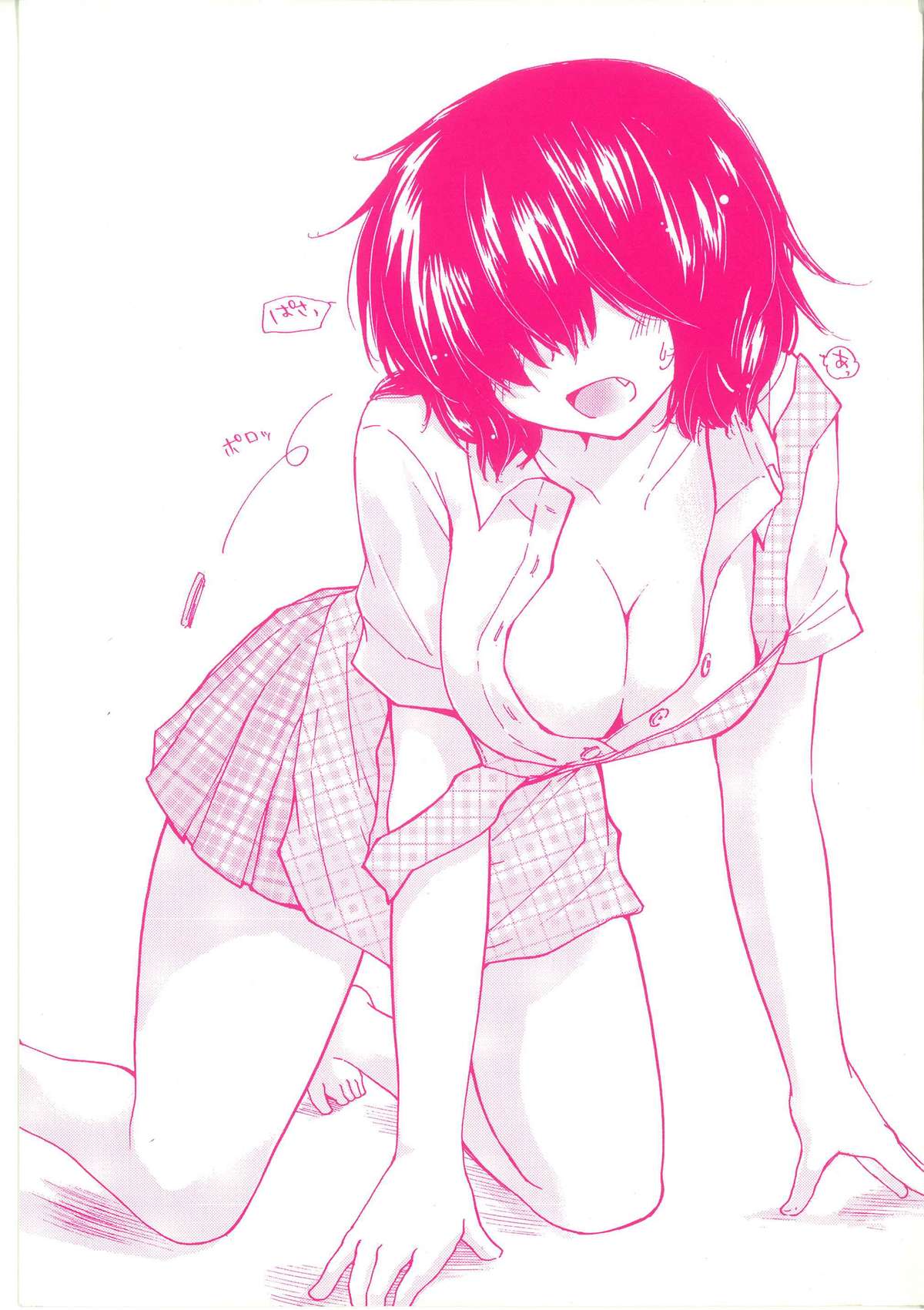 Hatsukoi -one's first love- page 2 full
