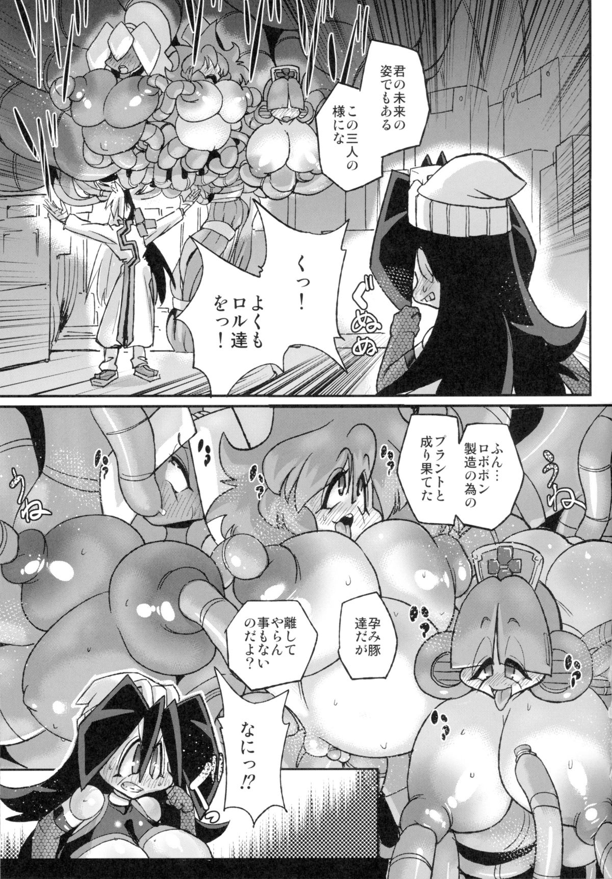 Ano Subarashii π o Mouichido 3.14 page 3 full