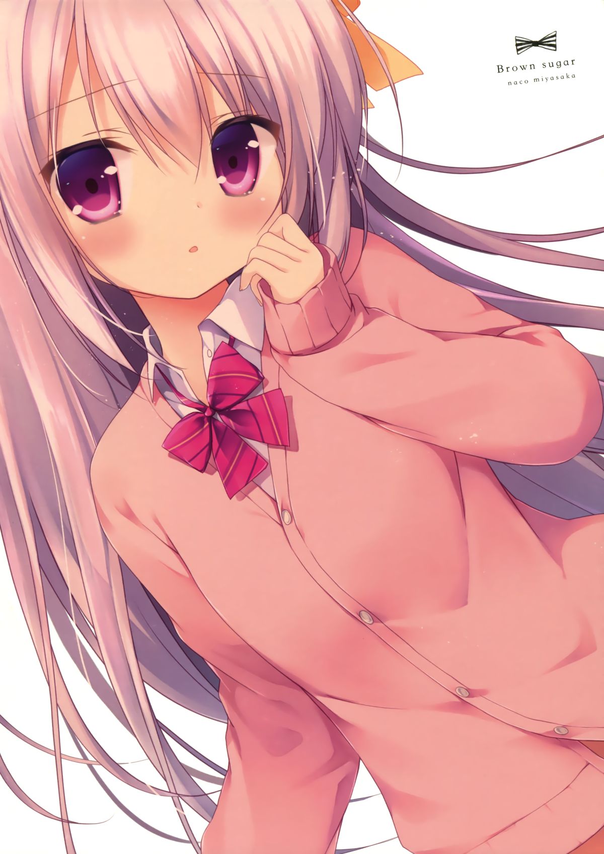 Batsu Game wa Nekomimi deshita☆ page 12 full