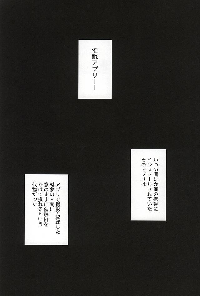 Saimin Zemi Koukou Kouza ~Kuroo Tetsurou Hen~ page 2 full