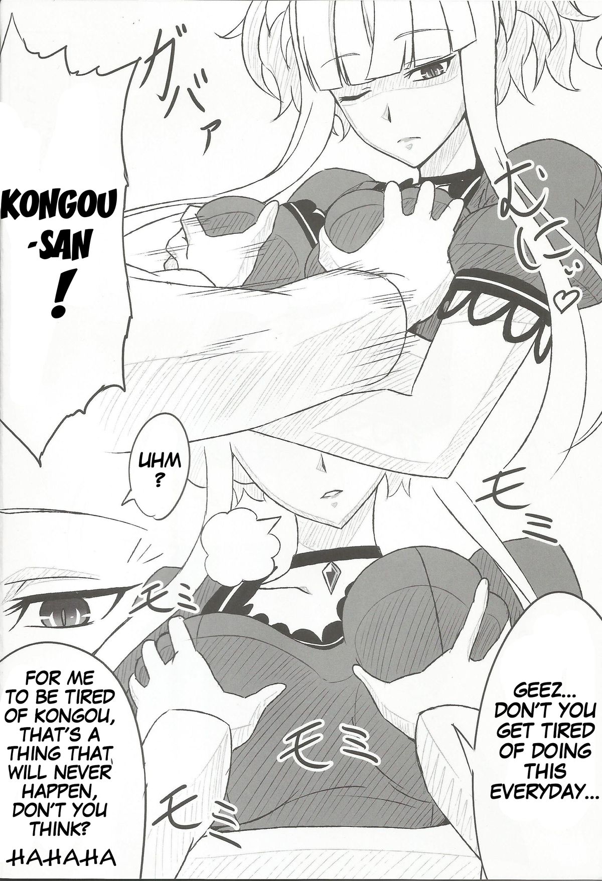 Kirishima to Kongou ga Chinjufu ni Chakuninshimashita | Kirishima and Kongou Were Put in Charge of the Base page 3 full