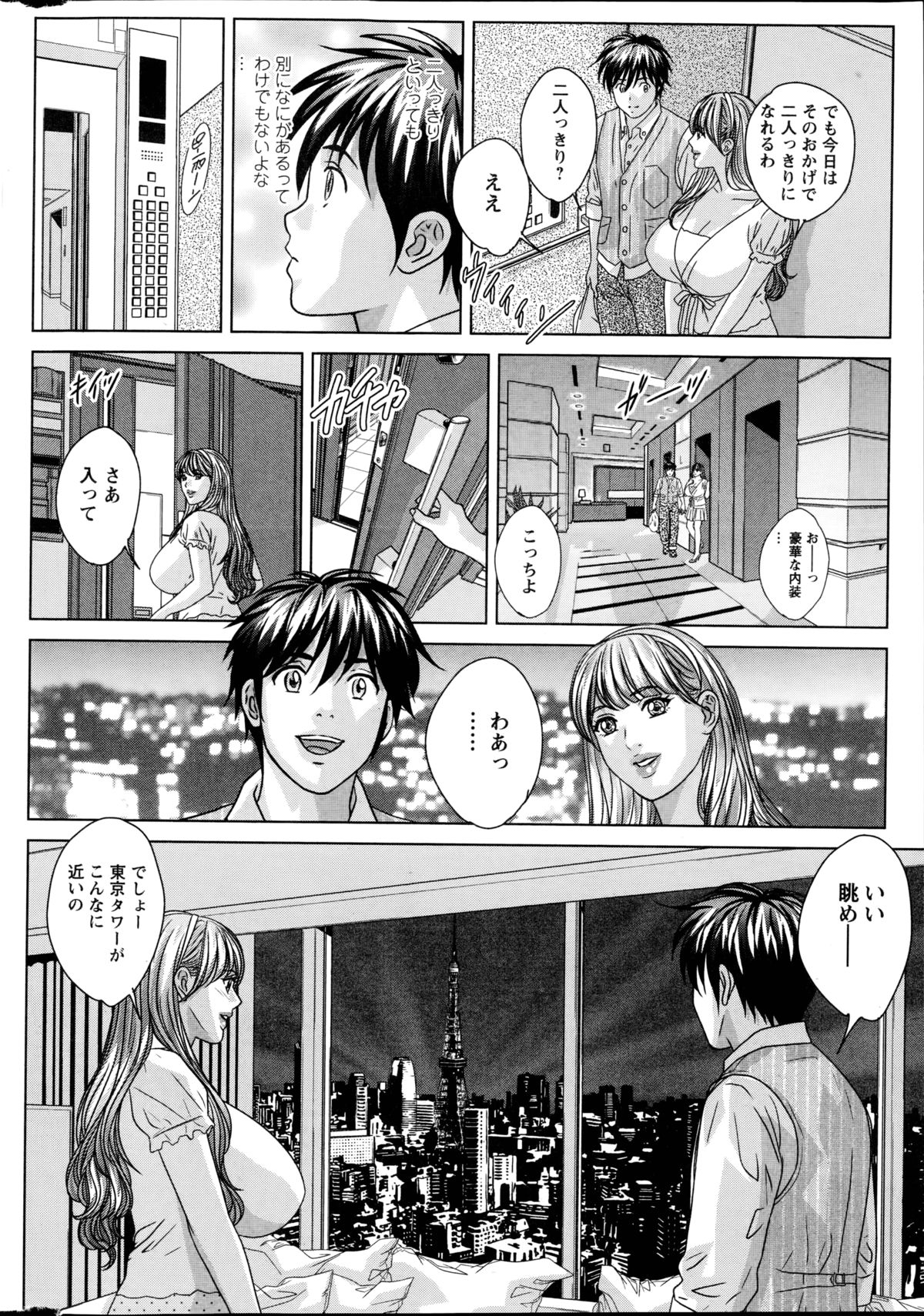 Double Titillation Ch. 1-6 page 10 full