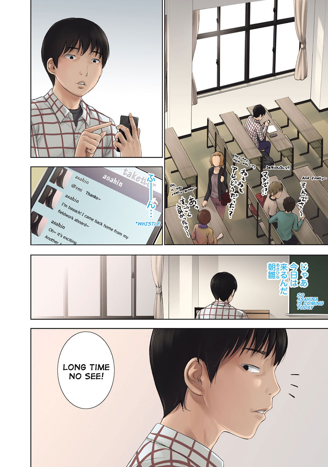 Ayamachi, Hajimemashite. Ch. 1 page 3 full