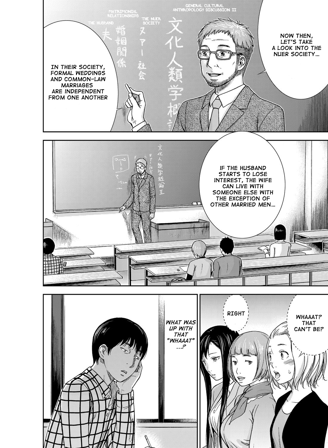 Ayamachi, Hajimemashite. Ch. 1 page 7 full
