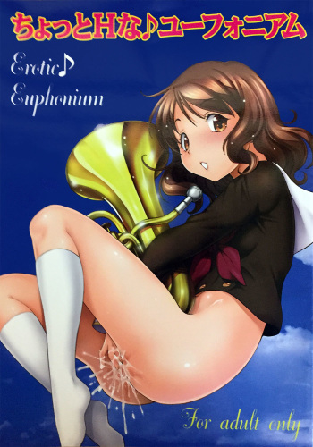 (COMIC1☆9) [Toraya (ITOYOKO)] Chotto H na Euphonium | Erotic Euphonium (Hibike! Euphonium) [Russian] cover