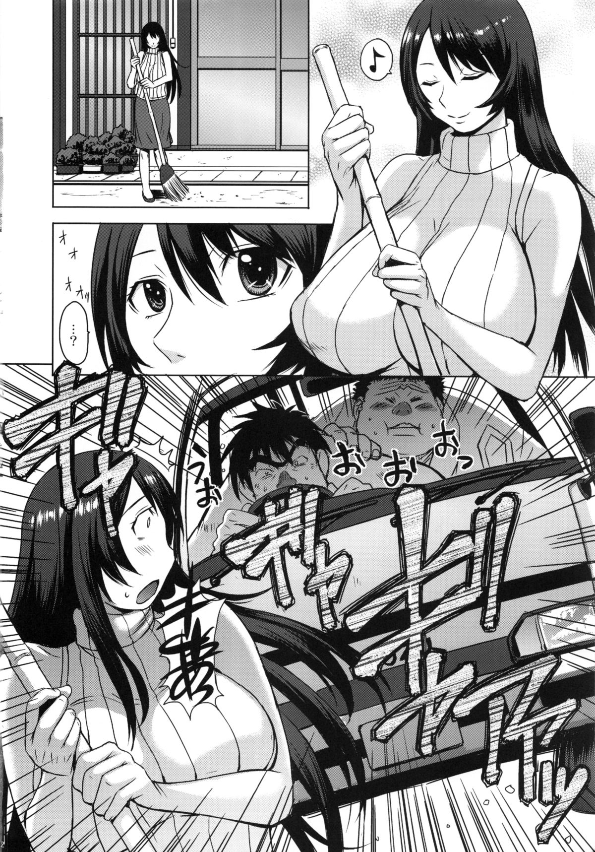 Osumo-san no Futoi no page 3 full