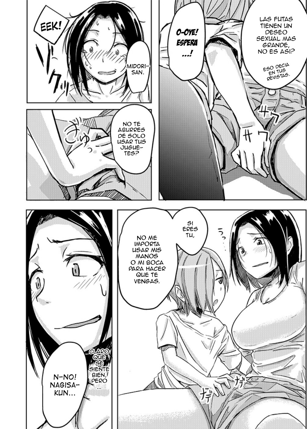 Kaeriuchi page 12 full