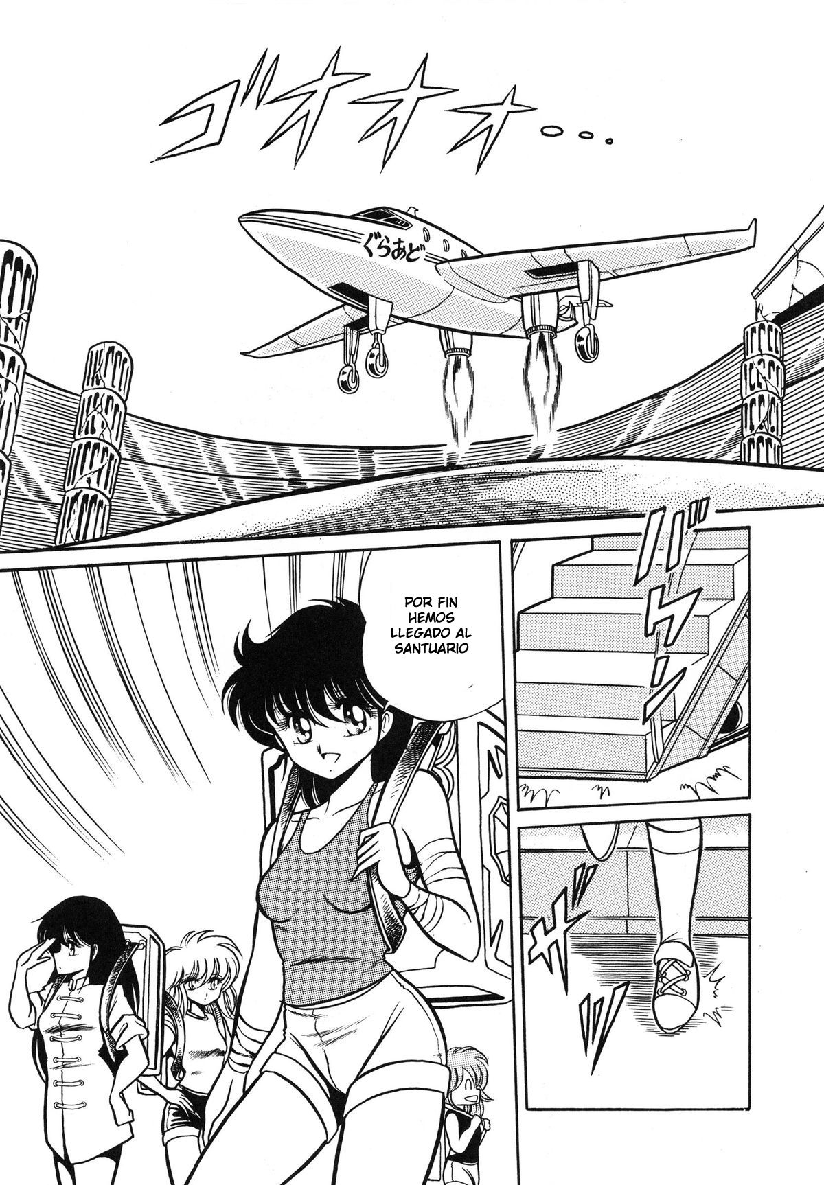 Saint Seiko  LKNOFansub page 6 full